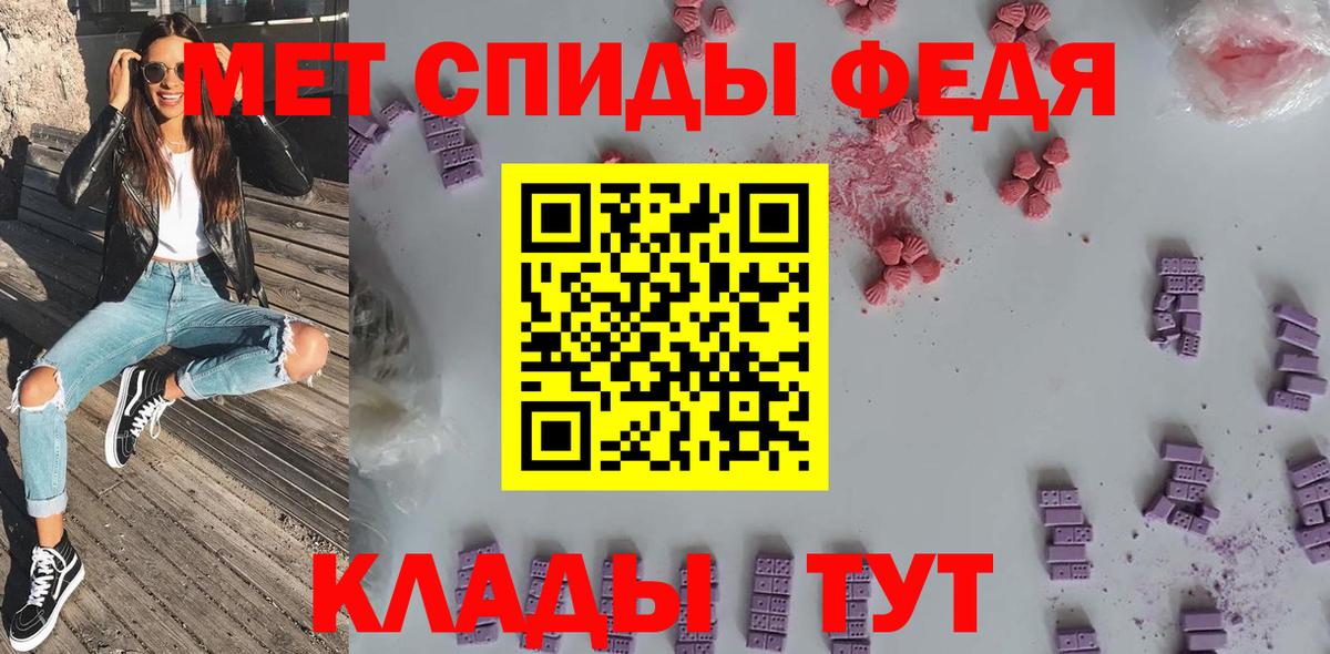 АМФ 97% Ярцево