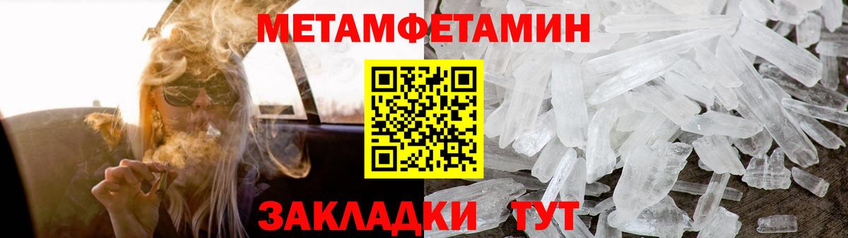 Amphetamine Розовый  Вход с VPN  Амфетамин  Амфетамин  Ярцево 