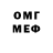 MDMA кристаллы RUF