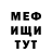 Амфетамин 97% fortony