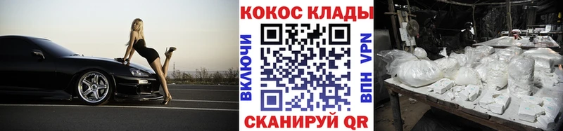 КОКАИН Эквадор  где найти наркотики  Ярцево 
