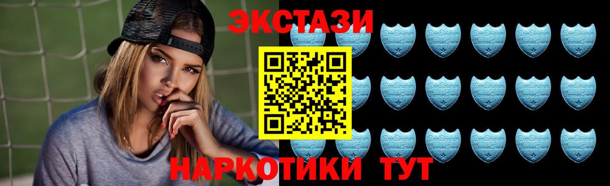 Ecstasy Дубай  Экстази  Вход с VPN  площадка как зайти  ЭКСТАЗИ Philipp Plein  Ярцево 