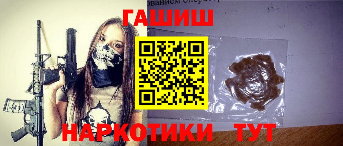 Ярцево  ГАШ  Вход с VPN  ГАШ hashish  Гашиш hashish 