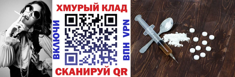 маркетплейс формула  Ярцево  Героин афганец 