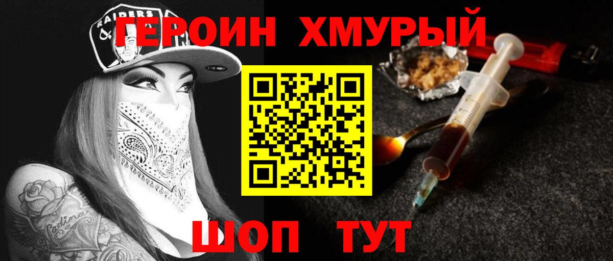 Мефедрон кристаллы  Гашиш  Вход с VPN  Меф МЯУ МЯУ  Ярцево  ГАШ  LSD-25  Бошки Шишки  ГЕРОИН 