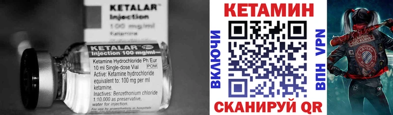 как найти   Ярцево  КЕТАМИН ketamine 