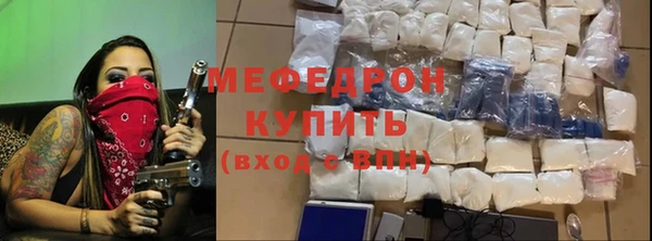 кокаин перу Абаза