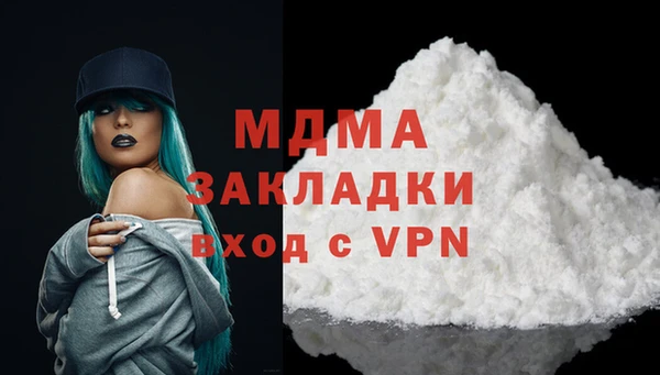 mdma Грязи