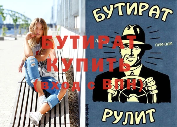 амф Протвино