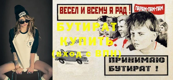 мдпв Пролетарск