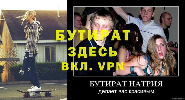 эйфоретик Алексин
