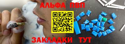 apvp Нальчик