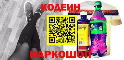 мяу мяу кристалл Новодвинск