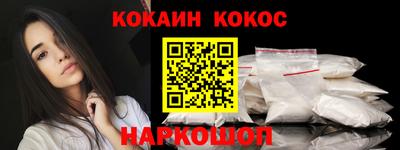 мяу мяу кристалл Новодвинск