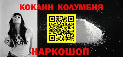 мяу мяу кристалл Новодвинск