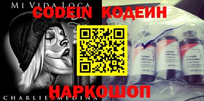 эйфоретик Новозыбков