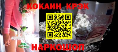 скорость Новокубанск