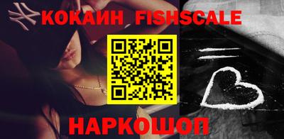 мяу мяу кристалл Новодвинск