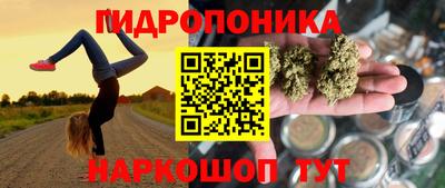 мяу мяу кристалл Новодвинск