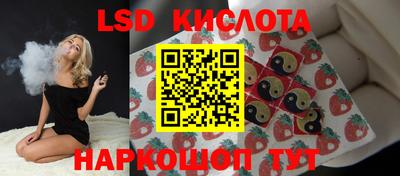 мяу мяу кристалл Новодвинск