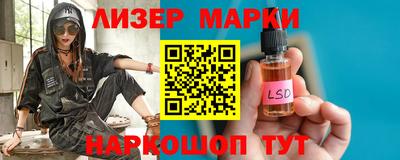 эйфоретик Новозыбков
