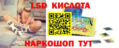 мяу мяу кристалл Новодвинск
