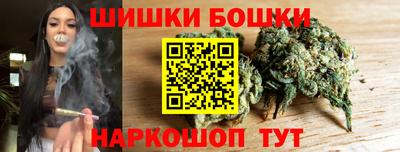 мяу мяу кристалл Новодвинск