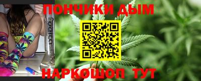эйфоретик Новозыбков