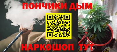 мяу мяу кристалл Новодвинск
