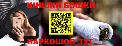 эйфоретик Новозыбков