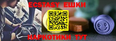 мяу мяу кристалл Новодвинск