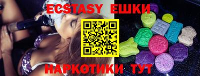 мяу мяу кристалл Новодвинск