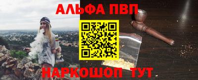 мяу мяу кристалл Новодвинск