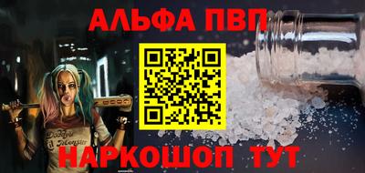 эйфоретик Новозыбков