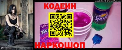 молекула духа Наро-Фоминск