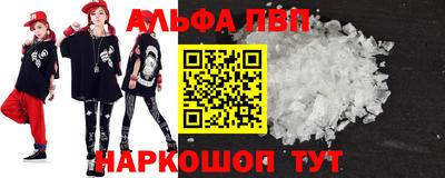 мяу мяу кристалл Новодвинск