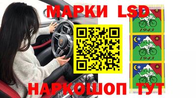 эйфоретик Новозыбков