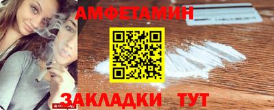 эйфоретик Новозыбков