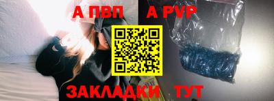 эйфоретик Новозыбков