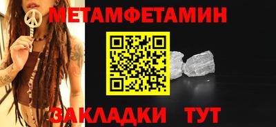 эйфоретик Новозыбков
