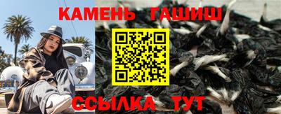 эйфоретик Новозыбков