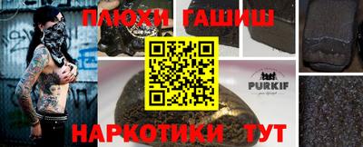 эйфоретик Новозыбков