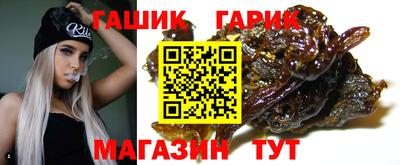 эйфоретик Новозыбков