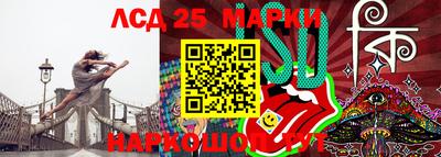 эйфоретик Новозыбков