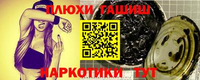эйфоретик Новозыбков