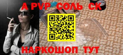 скорость Новокубанск