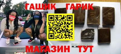 мяу мяу кристалл Новодвинск
