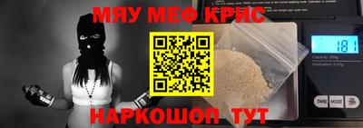 скорость Новокубанск
