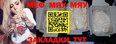 эйфоретик Новозыбков