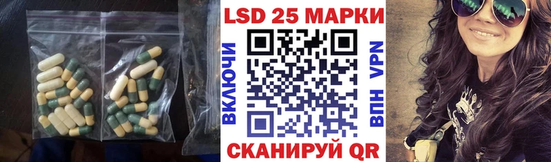 LSD-25 экстази ecstasy  купить  сайты  Ярцево 
